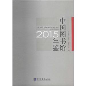 ЇD^b:2015