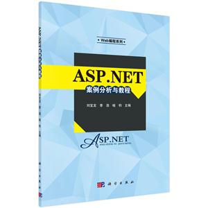 ASP.NET̳