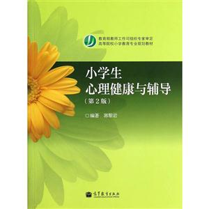 СWco-(2)