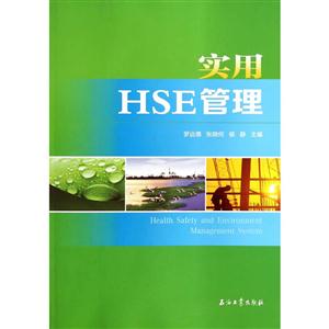 HSE