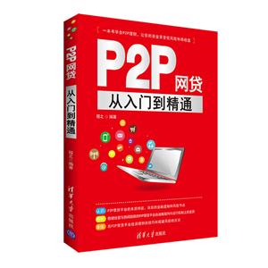 P2Pŵͨ