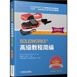 SOLIDWORKS߼̳̼