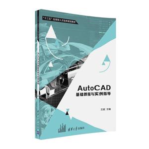 AutoCAD̳ʵָ