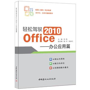 칫Ӧƪ-ɼԦ2010 Office