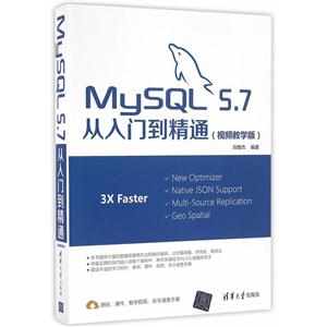 MySQL 5.7ŵͨ -(Ƶѧ)