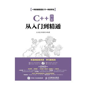 C++ŵͨ-()