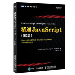 ͨJava Script-(2)