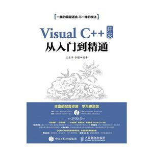 Visual C++ŵͨ-()