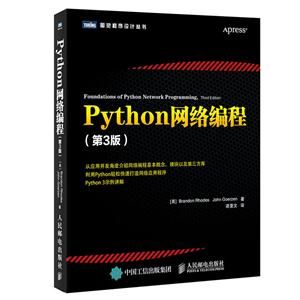 Python-(3)