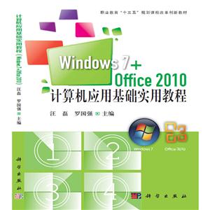 Windows7+Office 2010Ӧûʵý̳