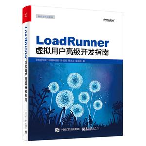 LoadRunner̓MÑ߼(j)_(ki)l(f)ָ