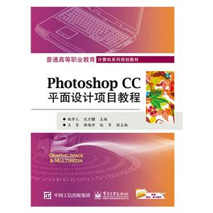 Photoshop CCƽĿ̳