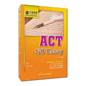 ACTдEssay