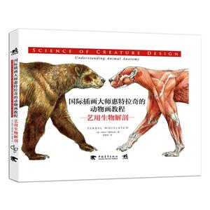 ʲ廭ʦĶﻭ̳::understanding animal anatomy