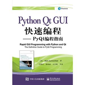 Python Qt GUIٱ-PyQtָ
