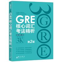 GRE~R-2