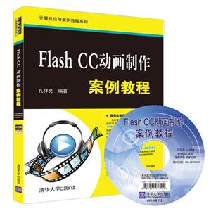 Flash CC̳-(1)