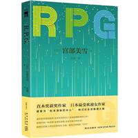R.P.G