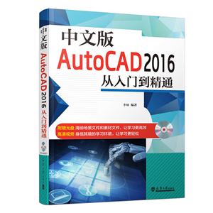 İAutoCAD 2016ŵͨ