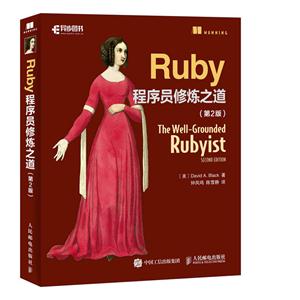 RubyԱ֮-(2)