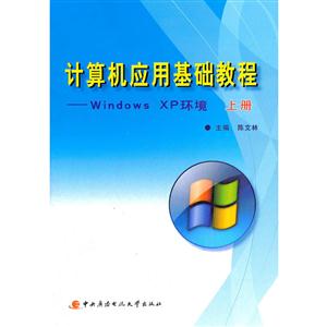 ӋCûA̳:Windows XPh[  σ]