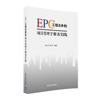 EPC̿а(xing)Ŀփ(c)(sh)`
