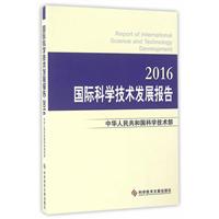 HƌWglչ:2016:2016