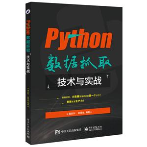 Python(sh)(j)ץȡg(sh)c(zhn)