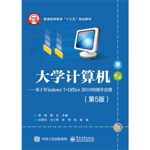 ѧ-Windows 7+Office 2010Ĳ-(5)