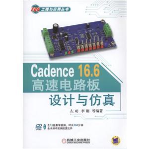 Cadence 16.6ٵ·-(1CD)