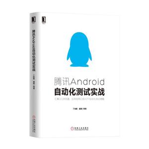 vӍAndroidԄӻyԇ(zhn)