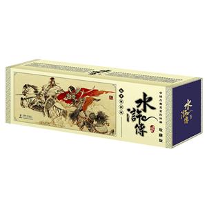 水浒传-中国古典名著连环画-全套六十册-收藏版