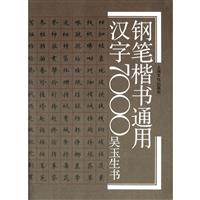 䓹PͨÝh7000