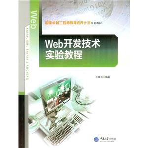 Webʵ̳