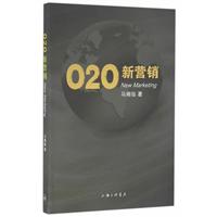 O2O IN