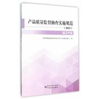 a(chn)Ʒ|(zh)O(jin)錍(sh)ʩҎ(gu):2015:pa(chn)Ʒ