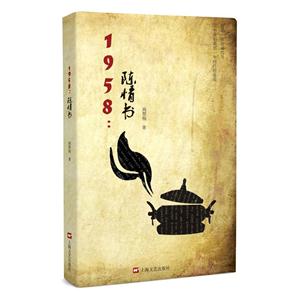 958:陈情书"