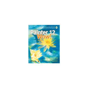 The Painter 12 Wow! Book