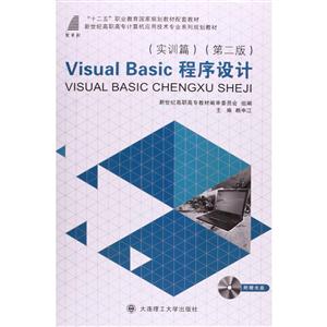 Visual Basic:ʵѵƪ