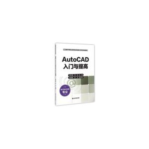 AutoCAD