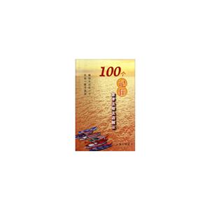 100ס-ɷʦչʾ