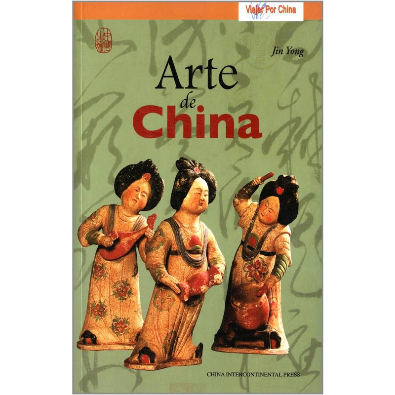 Arte de China-艺术之旅-西班牙文