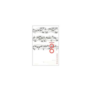 名曲百首赏析