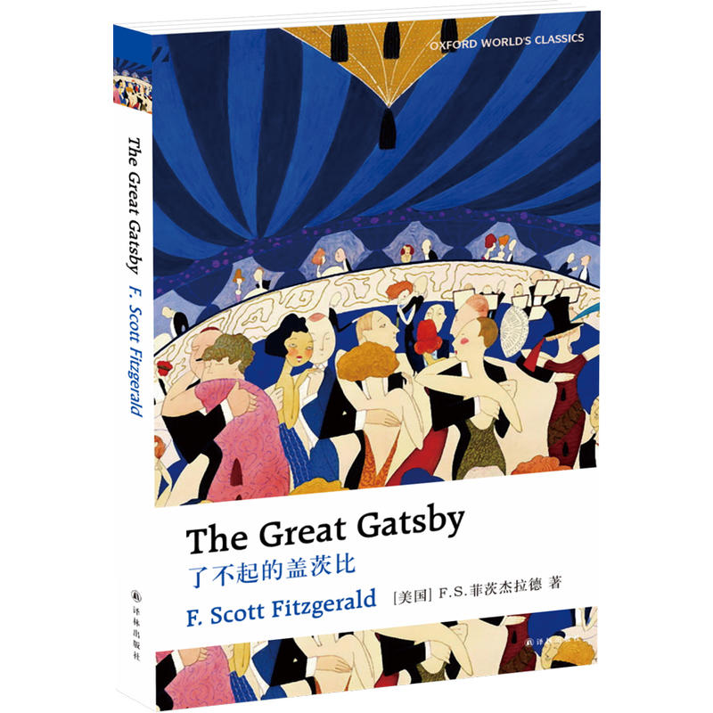 The Great Gatsby-了不起的盖茨比