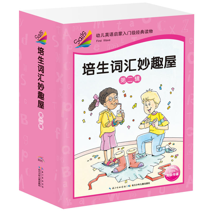 培生词汇妙趣屋-幼儿英语启蒙入门级经典读物-第二辑-(全32册+CD1张)