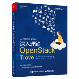 OpenStack Trove