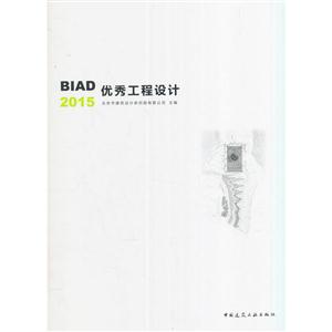 2015-BIAD㹤OӋ