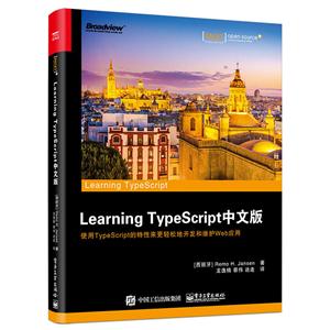 Learning TypeScriptİ