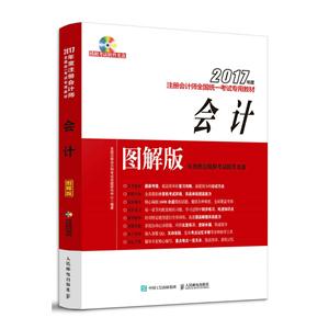 中文版Maya 2014基础培训教程