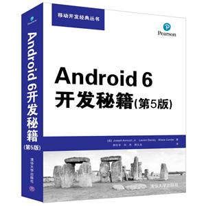 Android 6ؼ-(5)